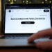 Військовий облік працівників тепер онлайн: що роботодавці можуть подавати через Дію