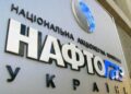 Нафтогаз повідомив про удари по видобутку: під атакою опинились і АЗК Укрнафти