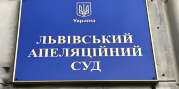 Боротьба за школу в Брюховичах: Львівський апеляційний суд продовжив розгляд справи