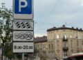 У центрі Львова відкрили новий платний паркінг