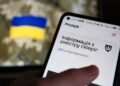 Країни ЄС вимагають в українців дані з “Резерв+”: у МЗС назвали причину
