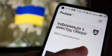 Країни ЄС вимагають в українців дані з “Резерв+”: у МЗС назвали причину