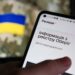 Країни ЄС вимагають в українців дані з “Резерв+”: у МЗС назвали причину