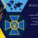 Трансформація Служби безпеки України в умовах екзистенційної війни: баланс між євроінтеграційними стандартами та безпековою стійкістю