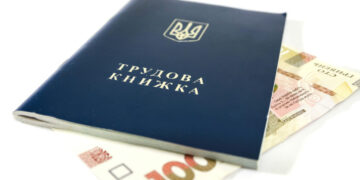 Трудова книжка втрачена, а підприємство в окупації: чим підтвердити стаж