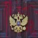 Росія відкликала посла з Лондона через допомогу Британії Україні