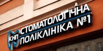 Фіктивне працевлаштування заради бронювання: у Львові звільнили гендиректора та завідувачку стоматологічної поліклініки №1