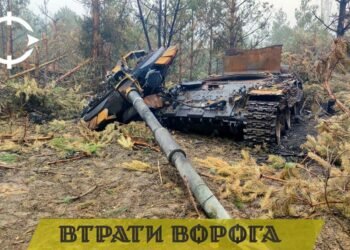 За добу захисники України знищили 1370 російських окупантів
