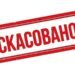 Фестиваль дерунів, “Книжкова країна”, концерти Pianoбой і Подерв’янського: через обстріли в Україні скасовують культурні заходи