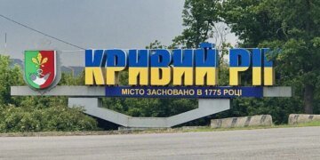 Удар по підприємству в Кривому Розі: загинула людина, двоє поранені