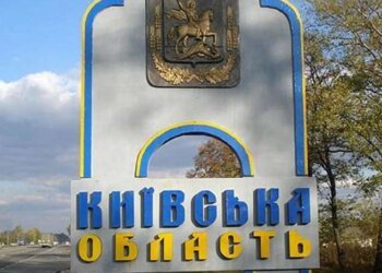 Комендантську годину скоротять і встановлять мобільні укриття та залізничних станціях – що зміниться для Київщини з 10 вересня