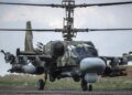 Українські військові за допомогою дронів FP-1 знищили 3 вертольота в рф