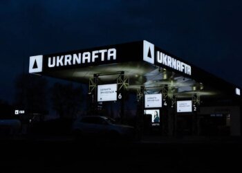 АЗК UKRNAFTA припинятимуть роботу під час "жовтого" та "червоного" рівня тривоги
