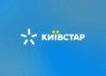 У Києві через ворожу атаку пошкоджено головний офіс "Київстару" – що кажуть у компанії