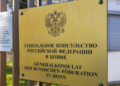 У Німеччині викрили мережу з 20 шпигунів РФ: прикривалися під імунітетом дипломатів — Bild