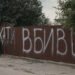 Було три вибухи: у будинку екскомбрига 155-ї бригади сталася пожежа, — ЗМІ