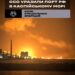 ССО уразили нафтогавань у Махачкалі – порту на коридорі Росії до Ірану та Індії