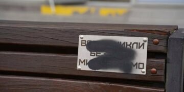 У Дрогобичі невідомі пошкодили пам’ятні таблички на честь зниклих безвісти воїнів