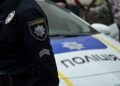 Знайшли мертвими матір і сина: у Львові розслідують подвійне вбивство