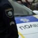 Знайшли мертвими матір і сина: у Львові розслідують подвійне вбивство