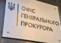 Зеленський відсторонив Кравченка указом, не чекаючи на голосування Ради
