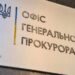 Зеленський відсторонив Кравченка указом, не чекаючи на голосування Ради