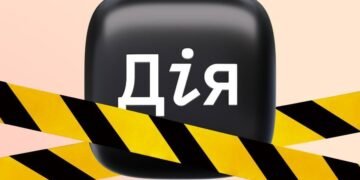 В Дії тимчасово недоступний ряд послуг у зв’язку з технічними роботами