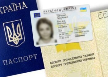 ДМС до кінця вересня призупинила оформлення паспортних документів через технічну несправність