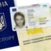 ДМС до кінця вересня призупинила оформлення паспортних документів через технічну несправність