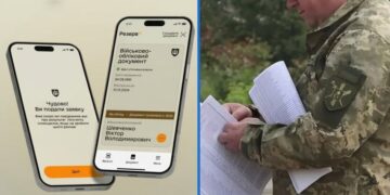 Резерв+ не пускає користувачів: у Міноборони пояснили, що сталося з авторизацією