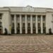 Верховна Рада підтримала посилення відповідальності за участь у кол-центрах: максимальне покарання – до 13 років