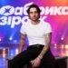“Більше можливостей”: Дантес розповів, чи заздрить учасникам нової “Фабрики зірок”