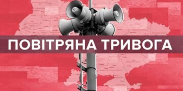 У Львові та області оголошена повітряна тривога: що відомо