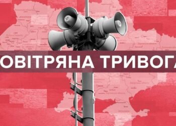 У Львові та області оголошена повітряна тривога: що відомо