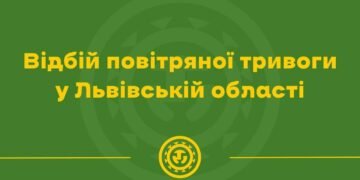 Небезпека минула: у Львові та області скасували повітряну тривогу