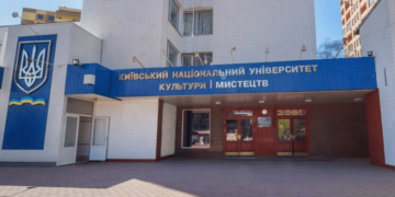 Держава вирішила знищити Національний університет культури? Схоже, план виконується…