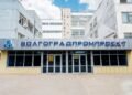 Обвалилася частина цеху: як виглядає завод у Волгограді після удару “Фламінго”
