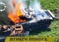 За добу захисники України знищили 1520 російських окупантів