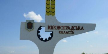 рф вдарила по Олександрії і Світловодську: є загибла, поранені і ті, хто не виходить на зв'язок