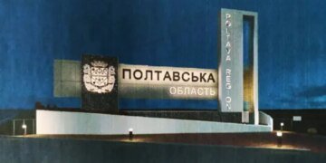 російські ракети влучили у промислове підприємство під Кременчуком