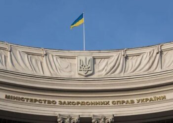 Україна готова до 5 варіантів припинення вогню – МЗС