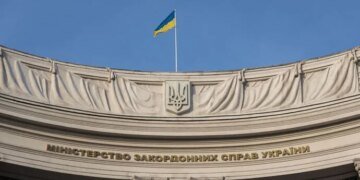 Україна готова до 5 варіантів припинення вогню – МЗС