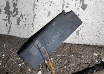 рф атакувала Україну 97 безпілотниками за день: ППО збила 78 дронів