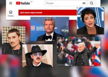 YouTube обмежив доступ до ще 39 каналів, що поширювали російську пропаганду