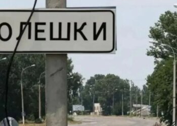 Найближчим часом розпочнеться операція з деблокування Олешок – Арахамія