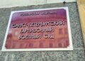 російський підполковник отримав 21 рік колонії за фальшиві подвиги та організацію самострілів на фронті