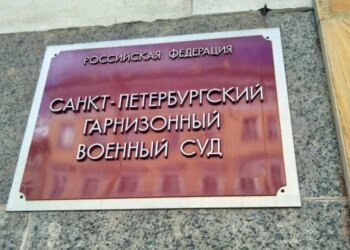 російський підполковник отримав 21 рік колонії за фальшиві подвиги та організацію самострілів на фронті