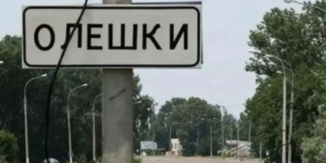 В Олешках 30 годин триває режим тиші без жодного інциденту – Лубінець