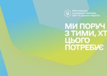 Мінсоцполітики має подати в уряд законопроєкт про пенсійну реформу в жовтні – план дій уряду