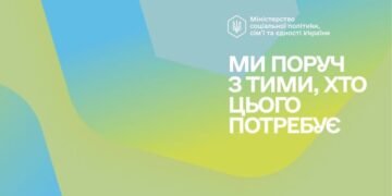 Мінсоцполітики має подати в уряд законопроєкт про пенсійну реформу в жовтні – план дій уряду
